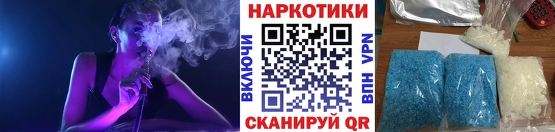 Где найти наркотики Среднеколымск Каннабис КОКАИН МЕФ