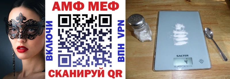 Амфетамин 98%  Среднеколымск 