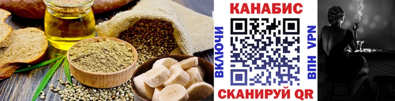 Печенье с ТГК марихуана  Среднеколымск 