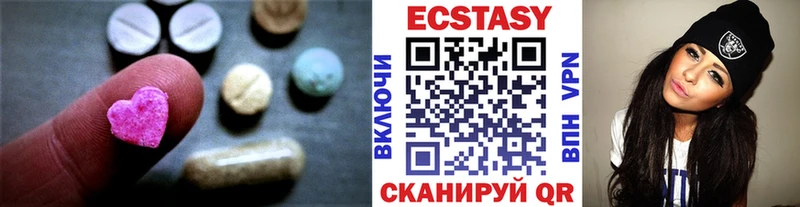 Ecstasy Дубай  Среднеколымск 
