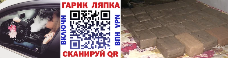 МЕГА ССЫЛКА  закладки  Среднеколымск  дарк нет клад  Гашиш hashish 