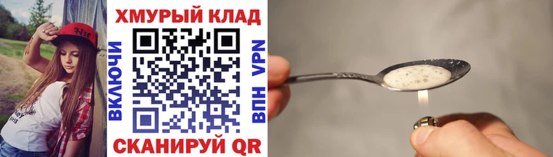 Героин афганец  гидра сайт  Среднеколымск 