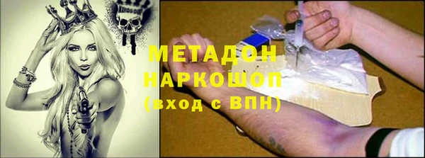 МДМА Абаза