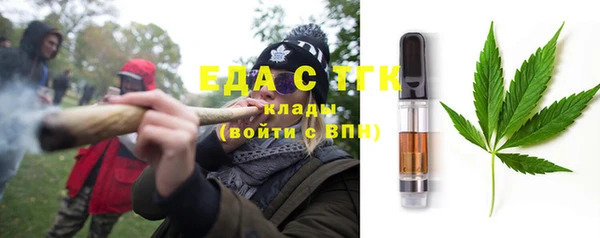 2c-b Навашино