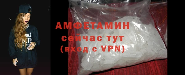МДМА Абаза