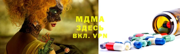 эйфоретик Абдулино