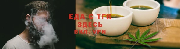 ГАЛЛЮЦИНОГЕННЫЕ ГРИБЫ Абинск