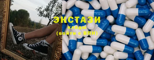 ГАЛЛЮЦИНОГЕННЫЕ ГРИБЫ Абинск