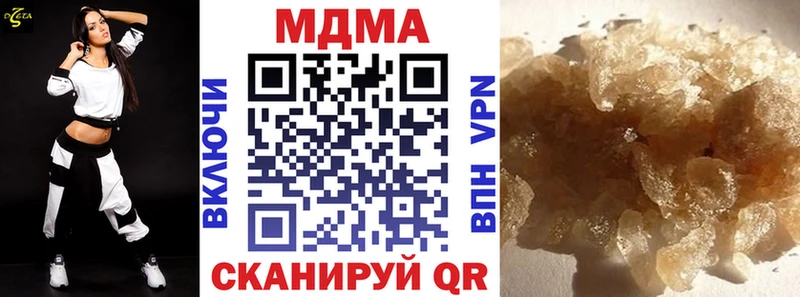 MDMA молли Среднеколымск