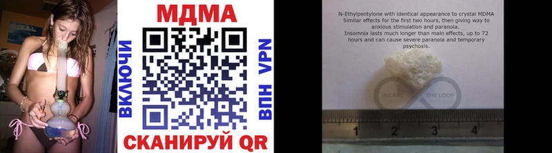 МДМА crystal  Среднеколымск 