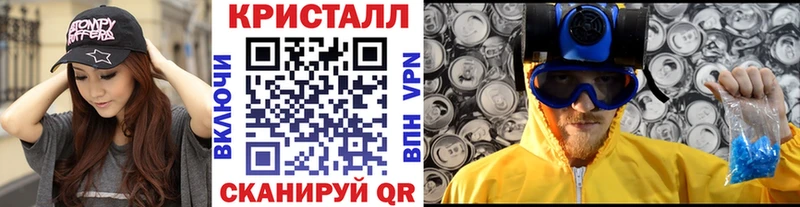 наркошоп  Среднеколымск  Метамфетамин винт 