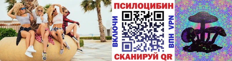 OMG вход Среднеколымск Галлюциногенные грибы мухоморы